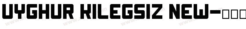 Uyghur kilegsiz New字体转换